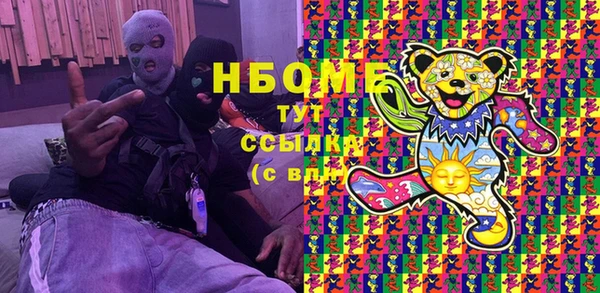 Альфа ПВП Вязьма