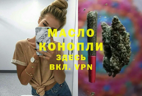 бошки Вяземский